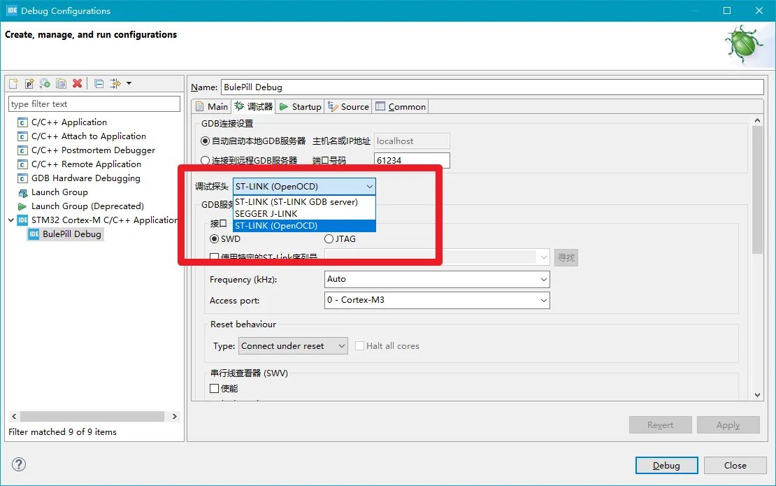 Cubeide. Stm32 cube ide. stm32cubeide. cube ide. debug card expert инструкция.