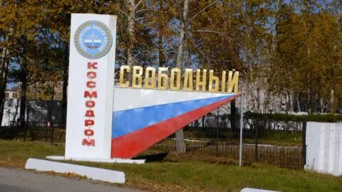 Мо свободный