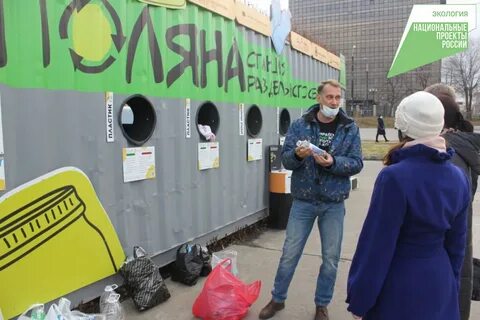 Работа на сортировке