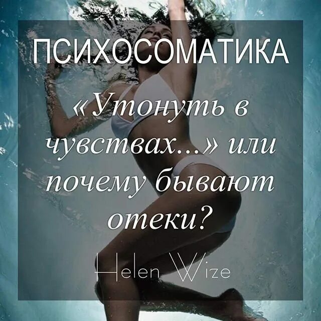 отёчность лица психосоматика. воспаление века глаза психосоматика. прыщики на лице зоны. понос психосоматика у взрослых. от чего зависят прыщи на лице.