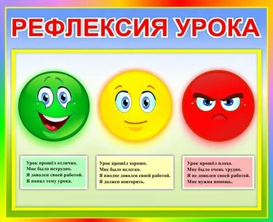 Прошел отлично