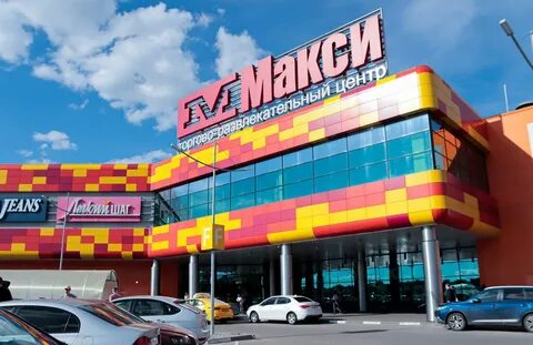 Тц макси тула