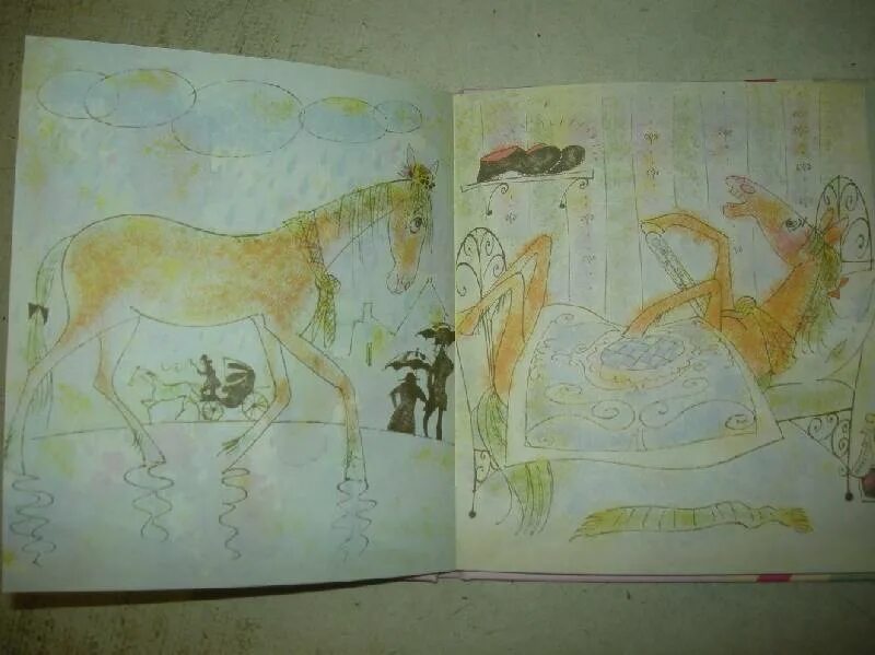 Баллада глупая лошадь. Книги про лошадей. Кони читать. Кони читать. Книжки про коней.