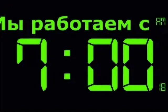 Статус 86