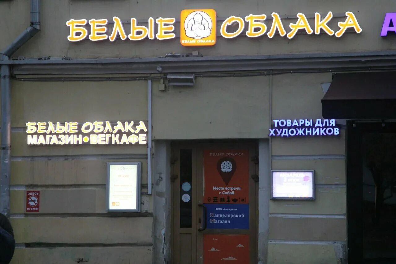 Фото: На облачке, развлекательный центр, Московская ул., 96, Чехов - Яндекс Карт