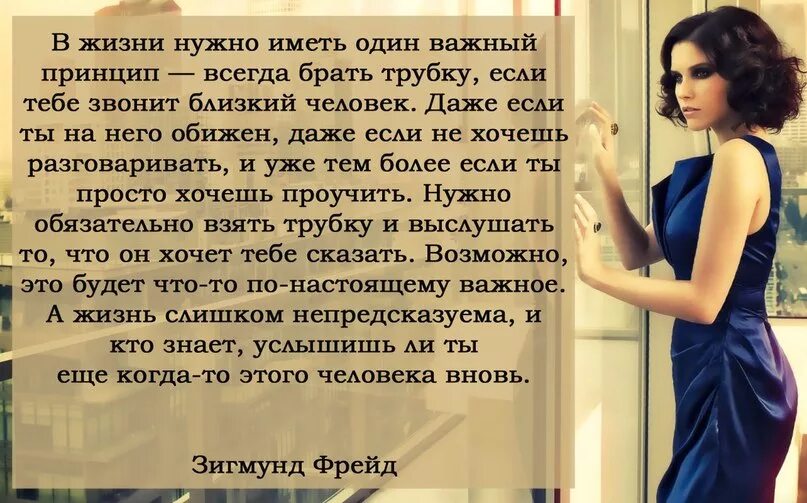 Что надо сказать мужу