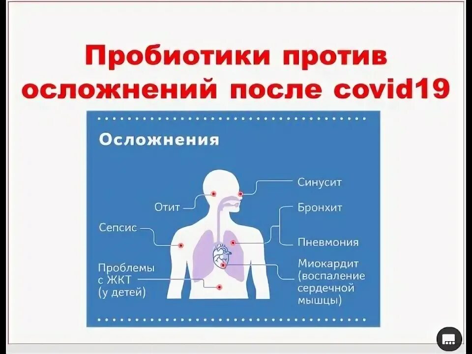 Возможные реакции на прививки:. Осложнения при вакцинации. Юридические последствия оговорок. Вакцинация осложнения и реакции. Оговорка в международном праве это.