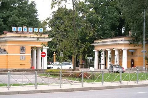 Стадион динамо крестовский