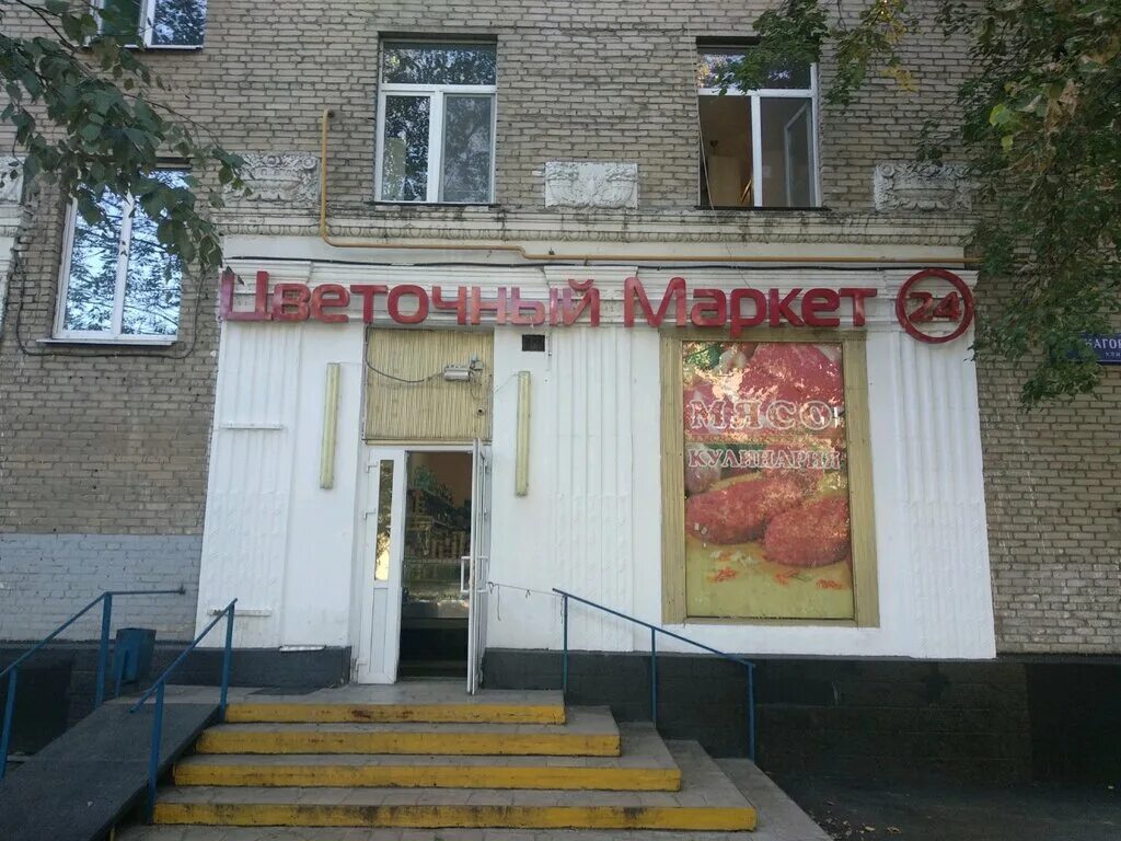 Москва нагорная улица 11 корп 1. Нагорная 30 корп 1. , 26к1. Нагорная улица 30к1. Ул нагорная д 5 стр 4.