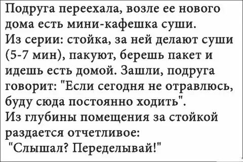 Включи короткий рассказ
