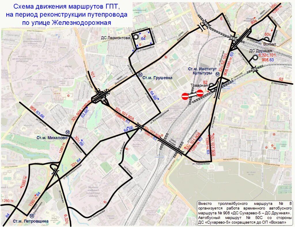 Маршруты городского минск. Схема движения транспорта Минск. Карта Минска с маршрутами городского транспорта. Схема движения общественного транспорта в Минске. Схема троллейбусов Минск.