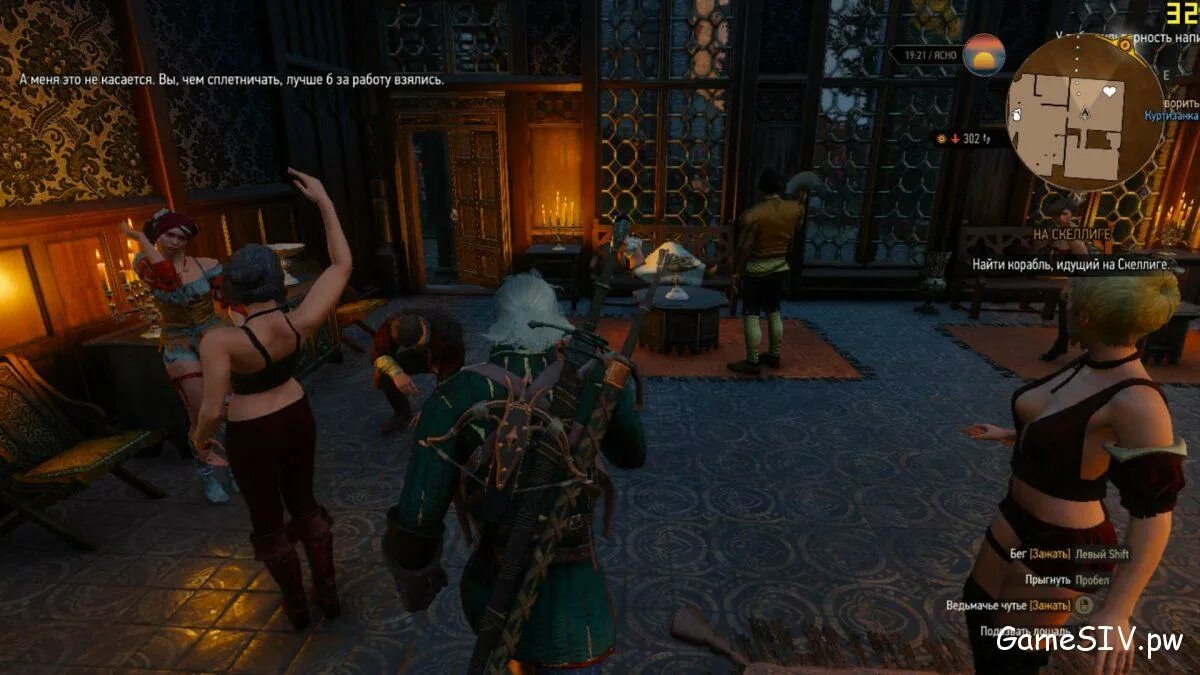 бордели в новиграде ведьмак 3. бордель в ведьмаке новиград. ведьмак 3 новиград бордели. бордель в ведьмаке новиград. бордель в ведьмаке.