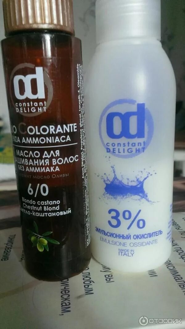 Olio colorante оксид. Констант делайт как разводить. Constant delight масло magic 5 oils для окрашивания волос 10/9 50 мл. Пудра для осветления волос константа. Масло для окрашивания constant 5.