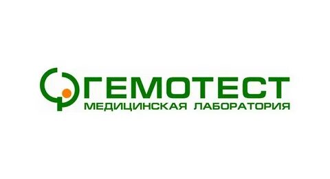 Гемотест график работы 4 ноября