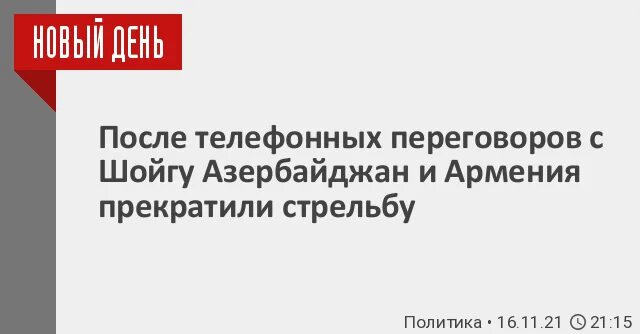 В армении перестанут работать карты мир
