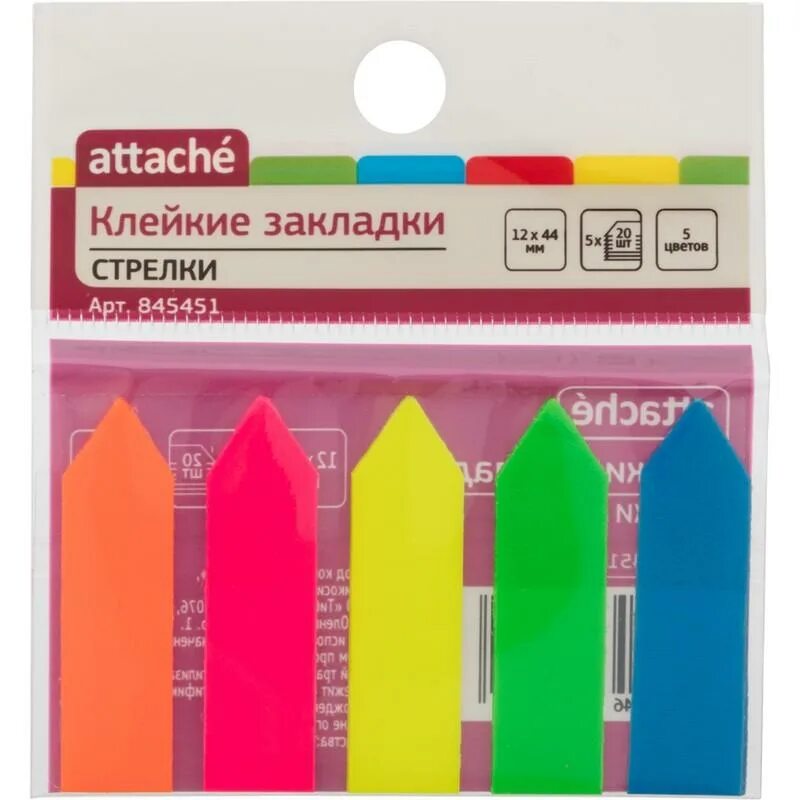 Клейкие закладки пласт. 12ммх45 attache '030951023. 12ммх45 attache '030951023. Клейкие закладки. 5цв.