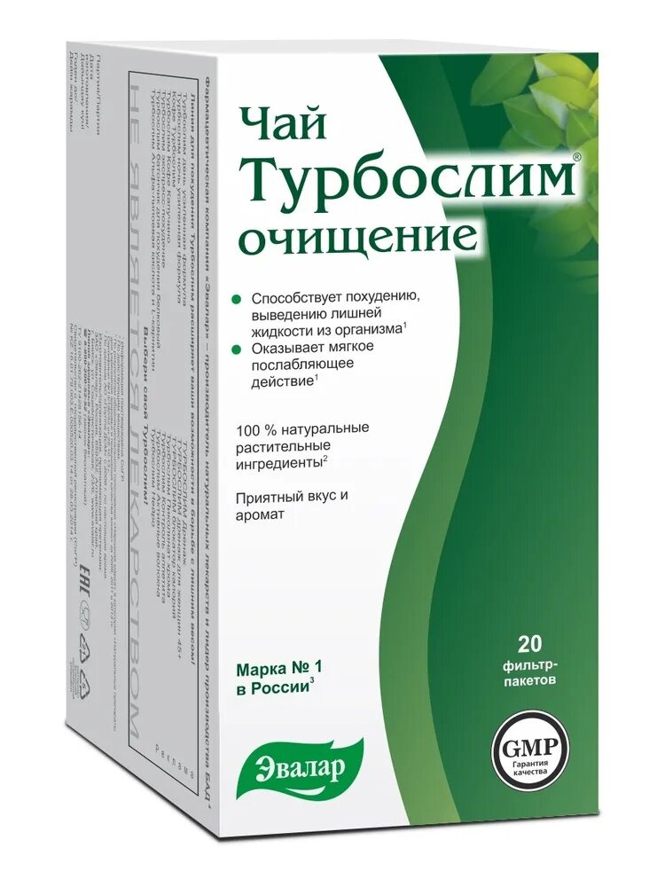 Эвалар турбослим чай. Турбослим чай очищающий фильтр-пак.2г. Турбослим чай очищение для контроля веса ф/п 2г №20. Эвалар чай турбослим очищение ф/п. Чай эвалар очищение отзывы