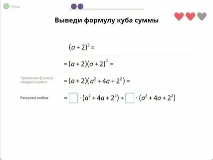 А в кубе минус 1