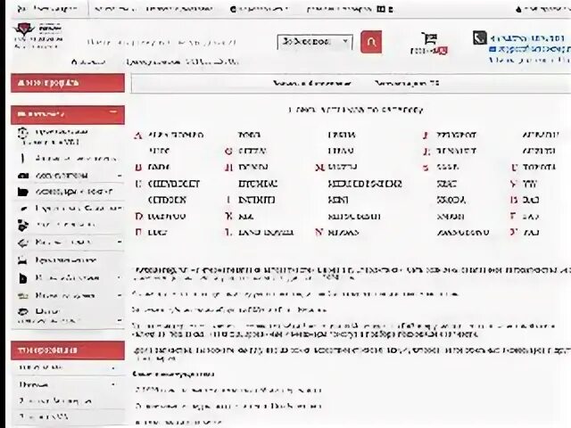 Кассы ru стерлитамак. Единый номер для записи к врачу. Липецк рибалка магазин интернет магазин. Фарммед стерлитамак братская. Справочная аптек номер телефона.