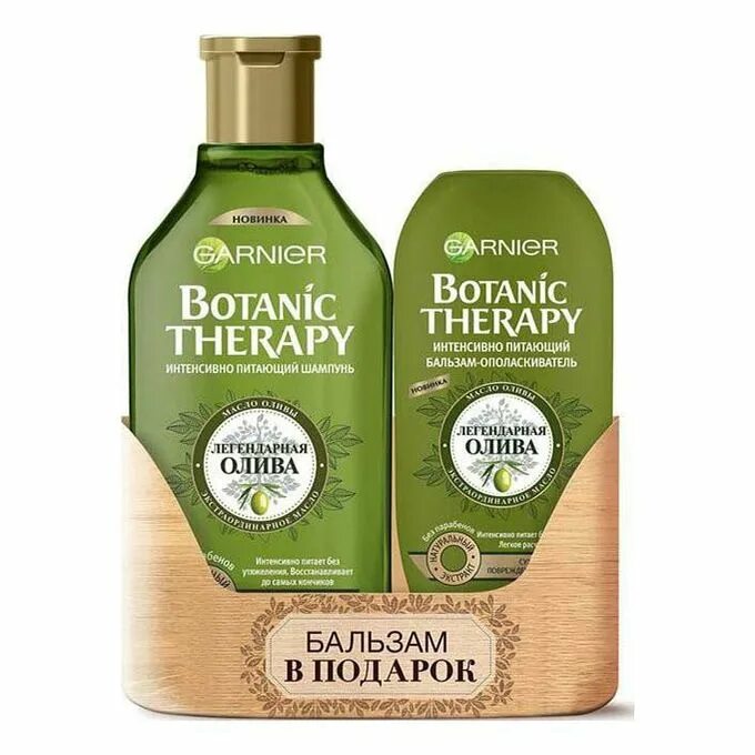 Botanic Therapy бальзам легендарная олива 200. Botaniс Therapy «легендарная олива», Garnier\. Garnier Botanic Therapy легендарная олива. Botanic Therapy шампунь легендарная олива 400мл. Шампунь гарньер купить