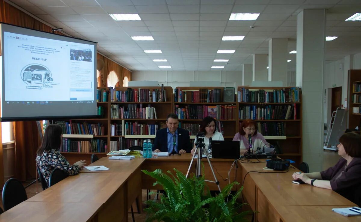 Библиотечные вебинары. Эркаева гузяль динамовна. Вебинары для библиотек. Вебинары по библиотечной практики. Библиотечные вебинары.