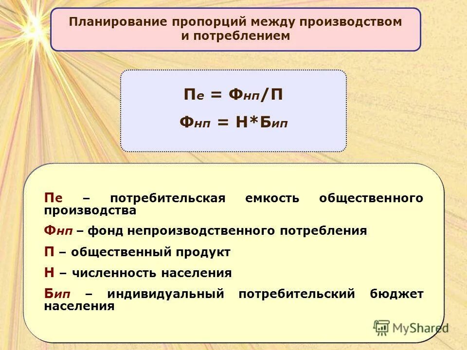 Соотношение между параметрами. Какое уравнение называется уравнением состояния. Единицы измерения давления таблица. Взаимосвязь между параметрами модели. Уравнение состояния менделеева-клапейрона.