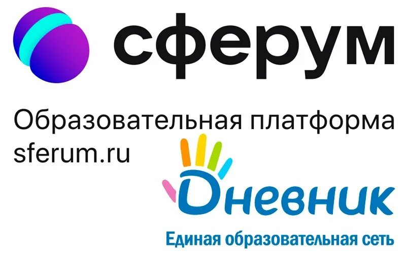 ИКОП Сферум. Сферум.ру. Сферум платформа образовательная. Электронный дневник Сферум. Vkme sferum ru p messages