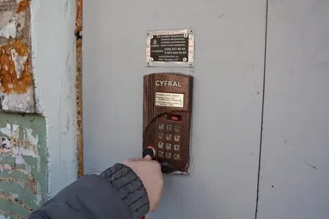 5 подъезде домофон