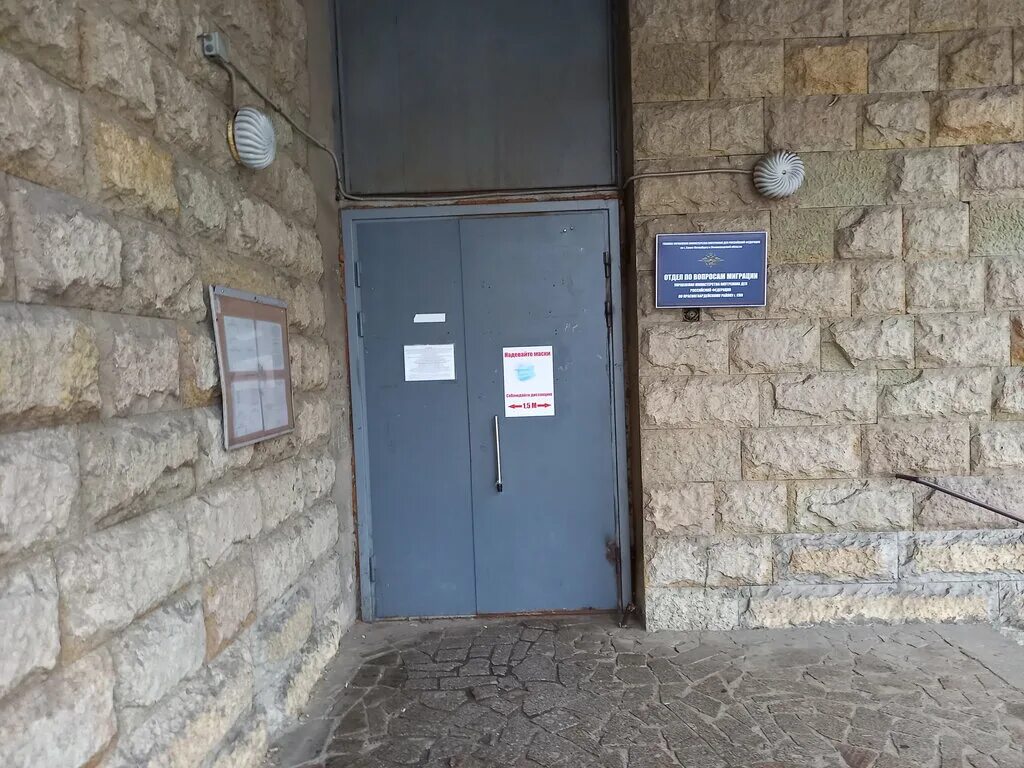 главное управление по вопросам миграции россии. главный управление по вопросам миграции мвд россии. всеволожск варшавская 2 миграционный учет. отдел по вопросам миграции ло. отдел по вопросам миграции центрального района санкт-петербурга.