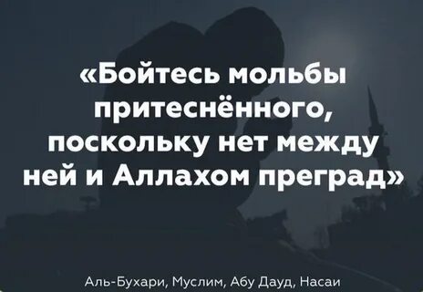 Притеснять