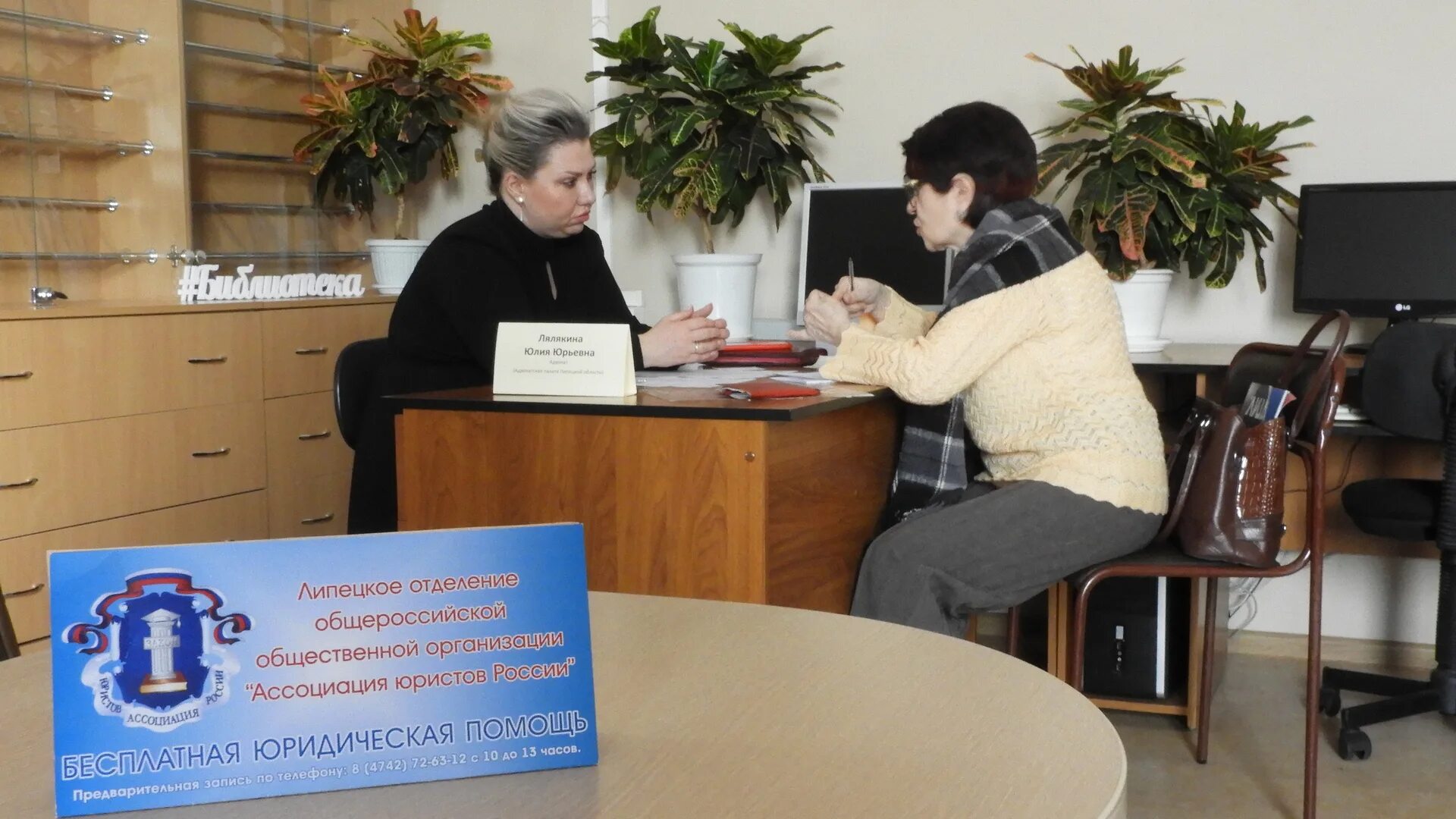 юридическая помощь ленинградская. консультирование в юридической клинике. день бесплатной юридической помощи картинки. юридическая клиника спбгу. правовая помощь.