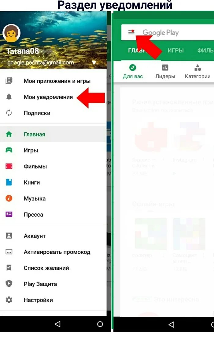 Удаленные приложения с плей маркета. Старые игры которые удалили с плей маркета. Удалить обновления плей маркета на телевизоре киви 24hk30g. Случайно удалил плей маркет. Обновить плей маркет.