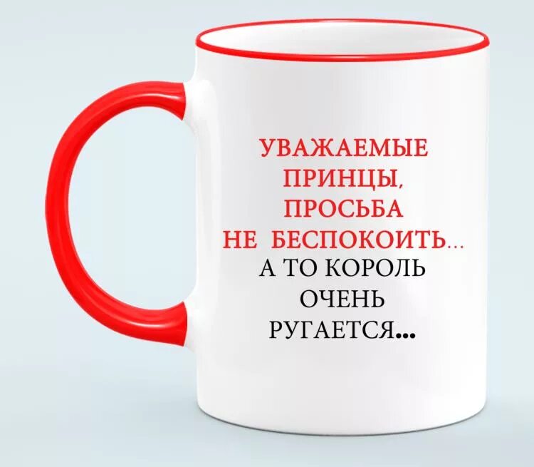 Беспокоить иногда. Беспокоить иногда