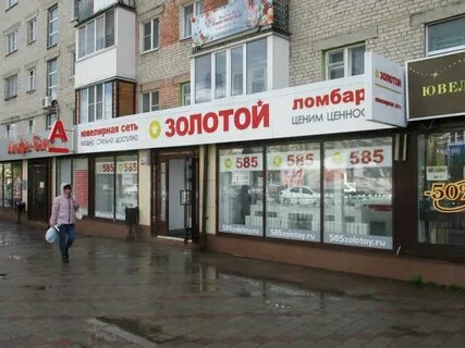 Дзержинск нижегородская область магазины