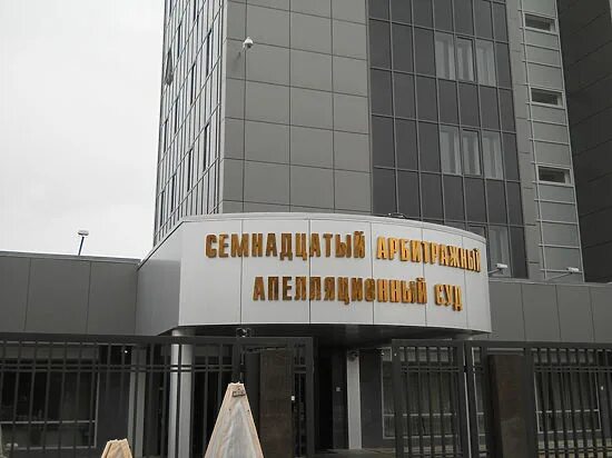 Семнадцатый арбитражный. Семнадцатый арбитражный. Семнадцатый арбитражный. Пермь, ул. Семнадцатый арбитражный.