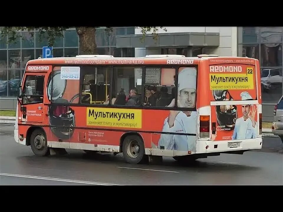 Регион автобус. ПАЗ. Павловский Автобусный завод ПАЗ. Автобус ПАЗ 3105. Павловский Автобусный завод ПАЗ 2023 года.