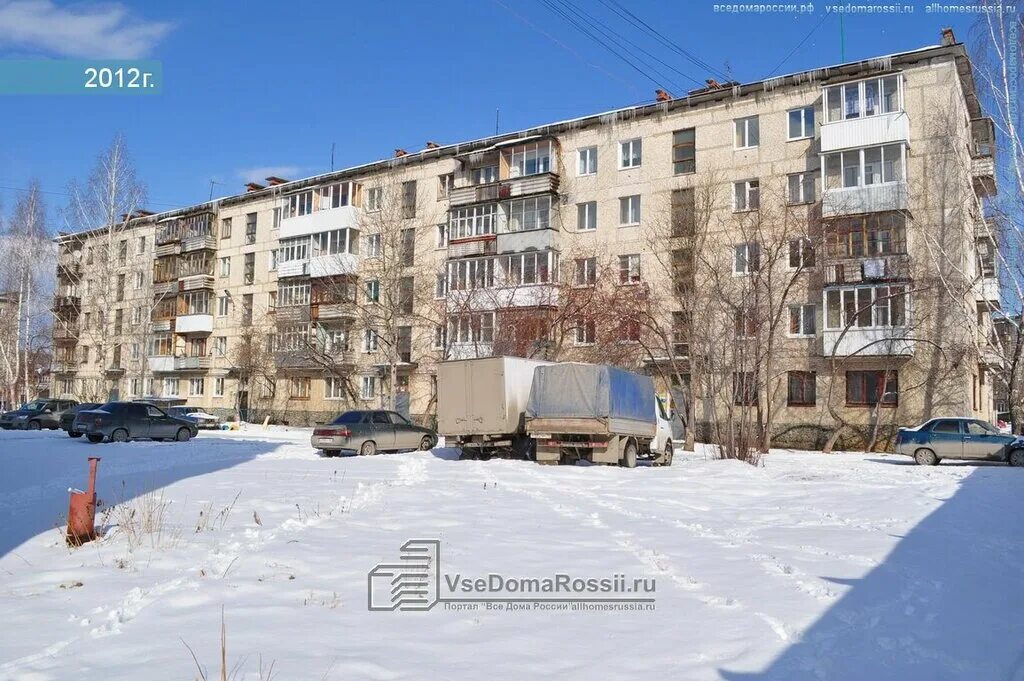 Уральских рабочих 46 а верхняя пышма. Верхняя пышма уральских. Верхняя пышма, ул. 48. Пышма улица уральских рабочих.