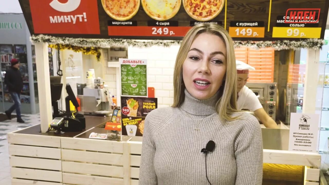 Пицца пауло. Пицца паоло. франшиза паоло пицца. пицца паоло сотрудники.