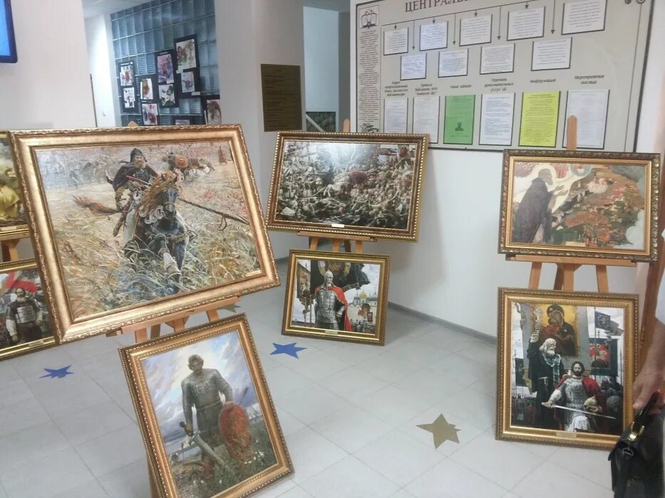 Все выставки и события. Все выставки и события
