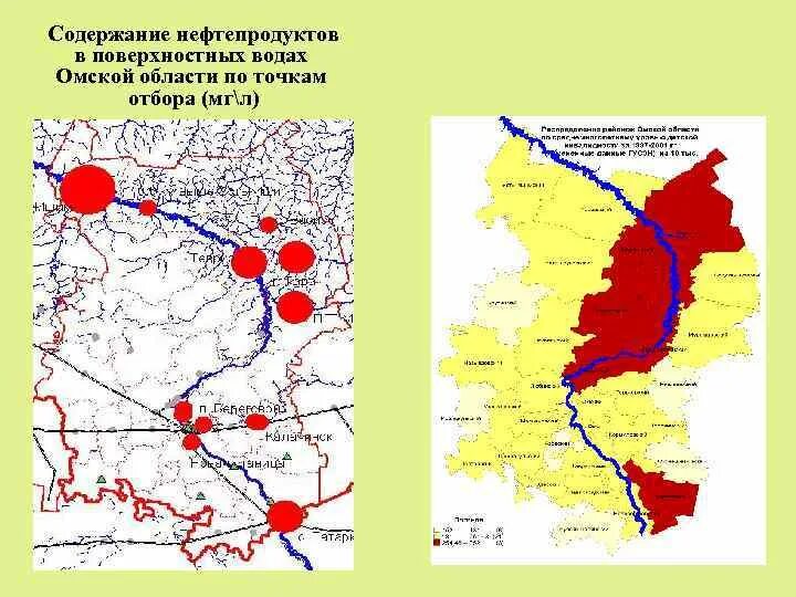 Водные богатства омской области. Водная карта Омской области. Карта водных ресурсов Омской области. Карта Омской области. Водные ресурсы Омской области карта.