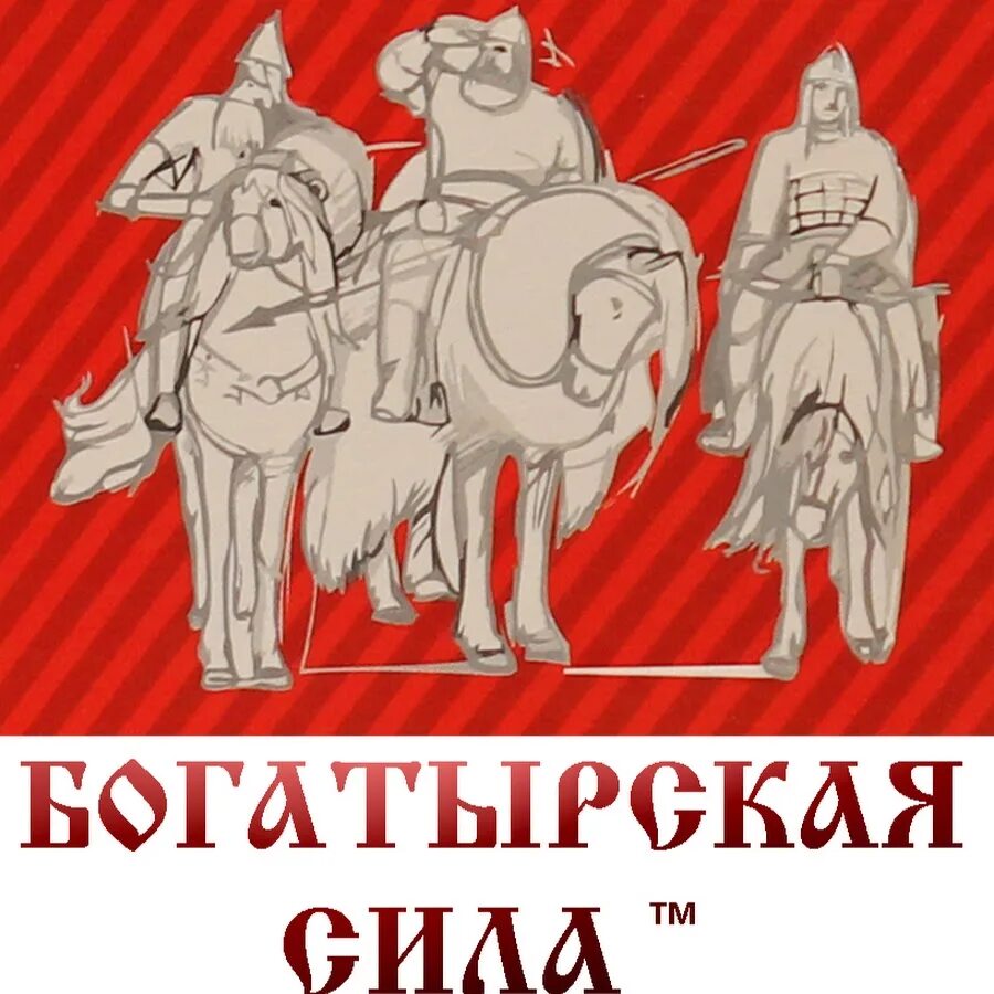 Богатырская сила группа стаса намина «цветы». Наша богатырская. Намина. Пахмутова богатырская сила. Группа богатырская наша сила.
