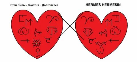 Становиться усилие