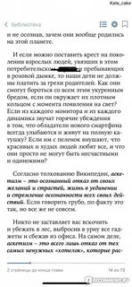 Аскетизм патрика холла