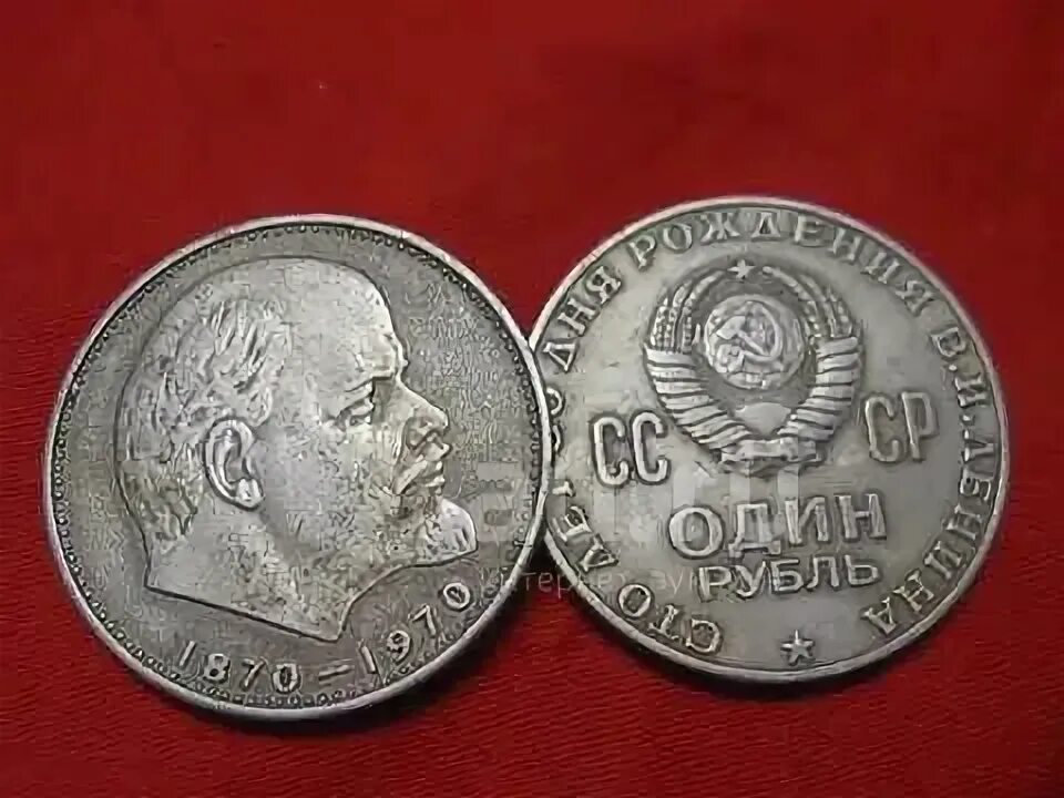 1 рубль 2001. За сколько можно продать 1 рубля. Самые дорогие монеты 3 рубля. За сколько можно продать 1 рубля. За сколько можно продать 1 рубля.