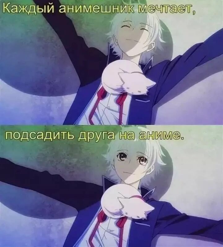 анонс аниме. анимешники надпись. аниме которое стоит посмотреть каждому список. каждый анимешник. аниме лучшие список.