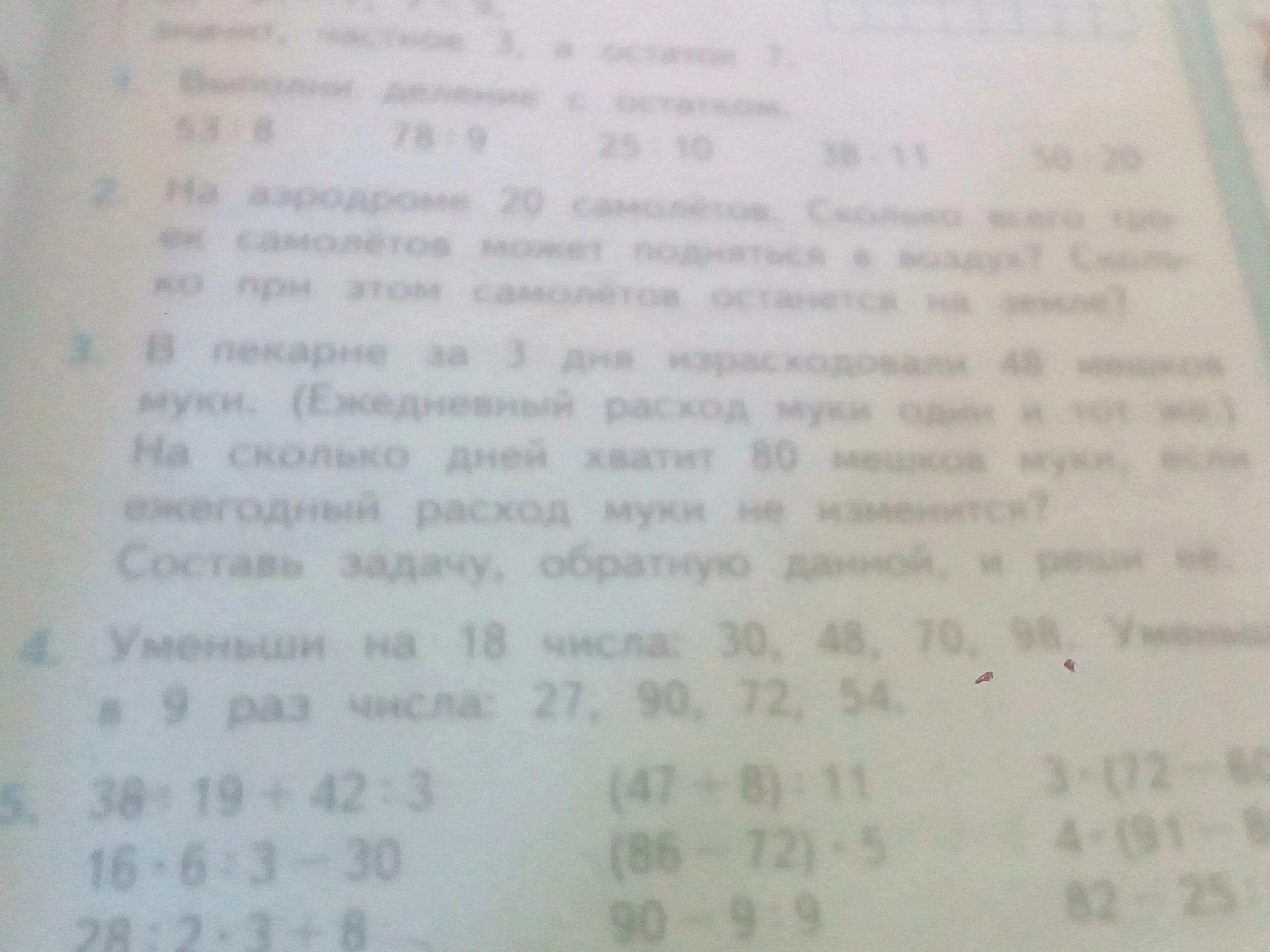 В мастерской израсходовали. В мастерской израсходовали 320 м шерстяной ткани и 340. Оля потратила в книжном магазине 500. На ремонт дома израсходовали 275 тыс. Привезли 36 досок когда несколько.