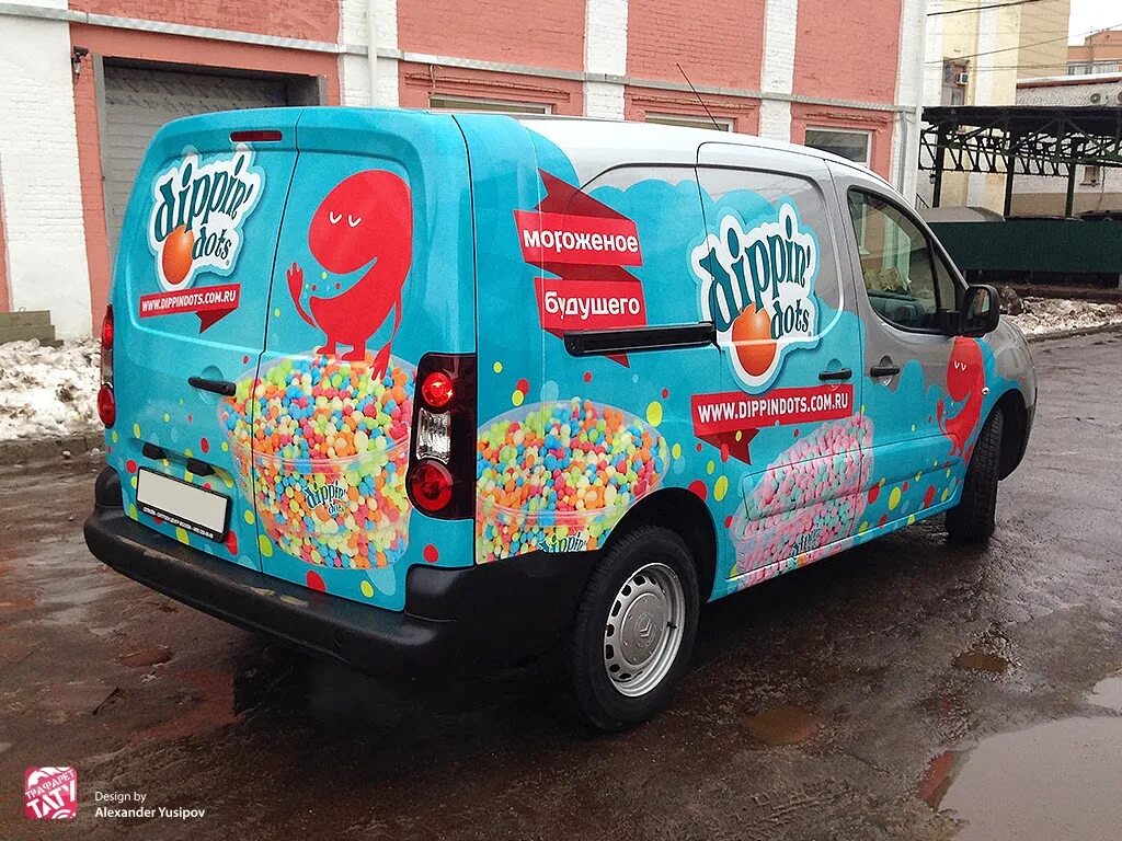 Брендированных под. Брендированных под. Брендированный автомобиль. Реклама на грузовиках. Брендированных под.