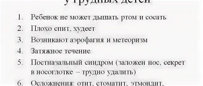 Ребенок год хрюкает носом. Почему грудничок хрюкает носом. Почему новорожденный хрюкает носом. Ребёнок хрюкает носом но соплей нет. Почему новорожденный ребенок носом хрюкает.