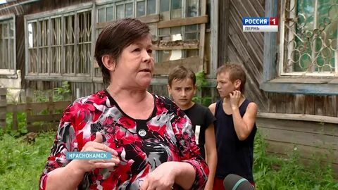 Пермский край краснокамский погода