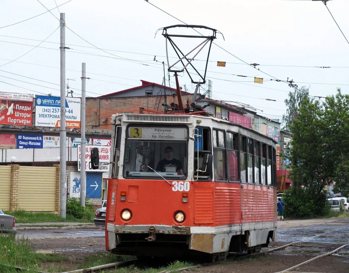 КТМ 5 Пермь. КТМ-608 Пермь. 71 605 В Перми. Трамвай 3 Пермь.